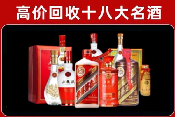 紫金回收老酒